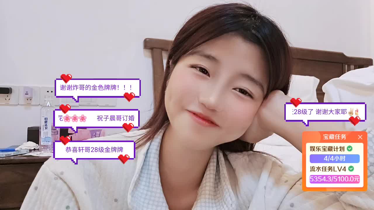 子晨哥你帅upup！！！16/1380