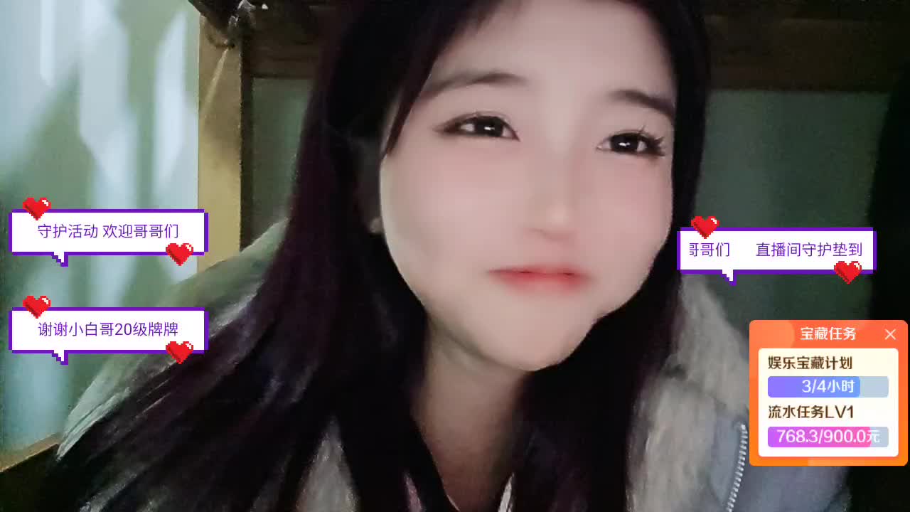 集梦 18/116最后一天守护