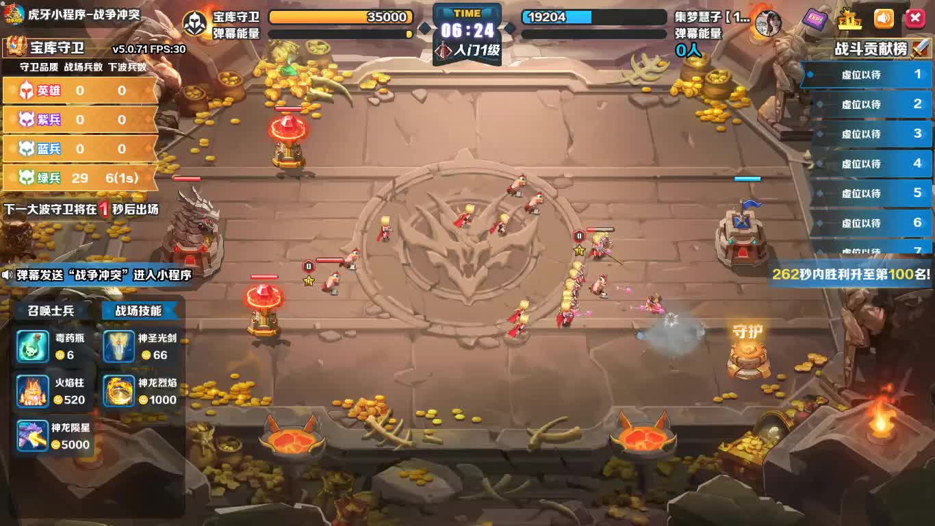 期待来自相遇 明天回长沙18/116