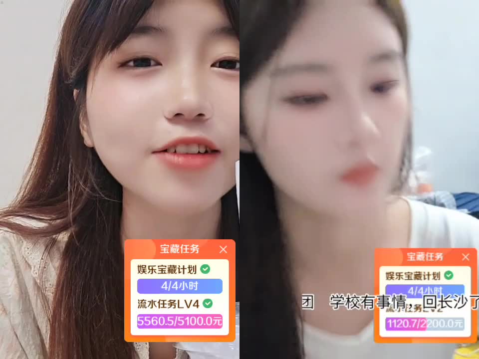 期待来自相遇 18/116