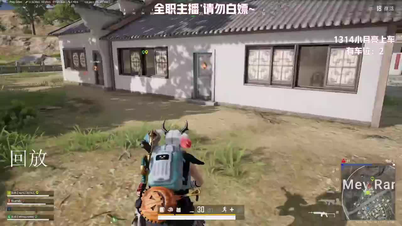 墨辞粟的直播间