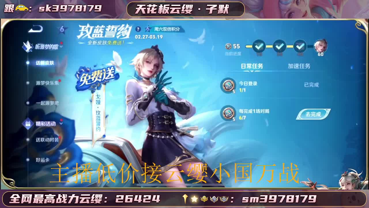 288荣耀 200金标 999小国