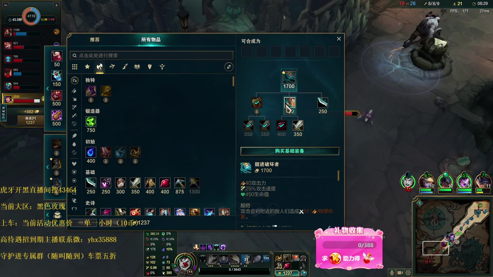 （招到期主播）大乱斗训练营 全能选手