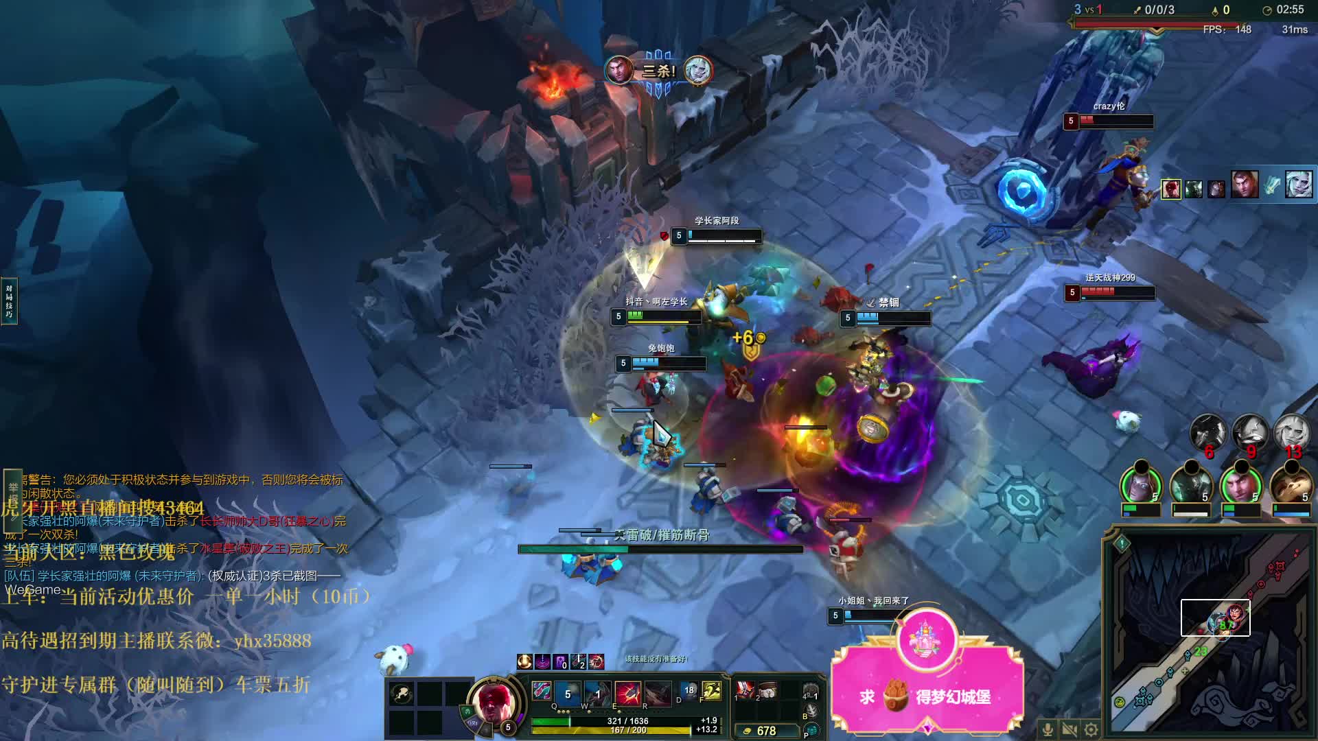 符文大乱斗训练营 全能选手