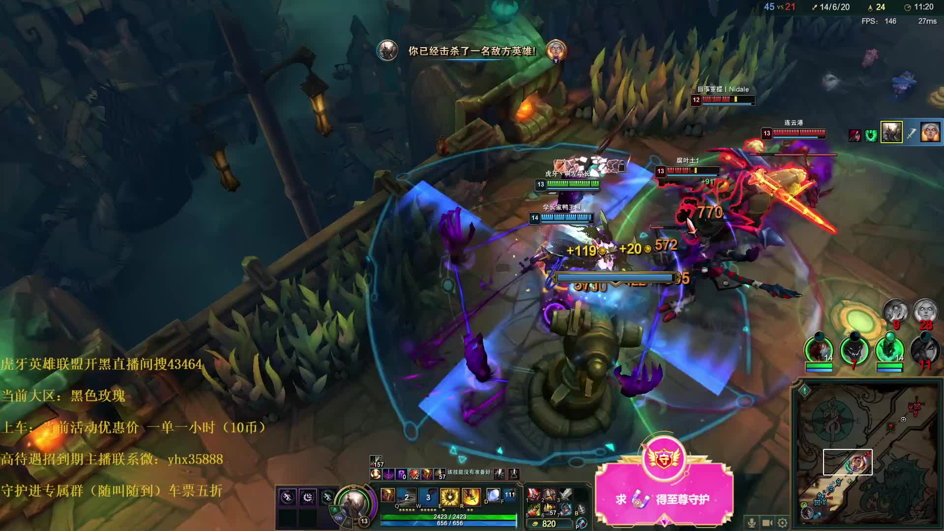  大乱斗训练营 招主播 黑色玫瑰全能选手