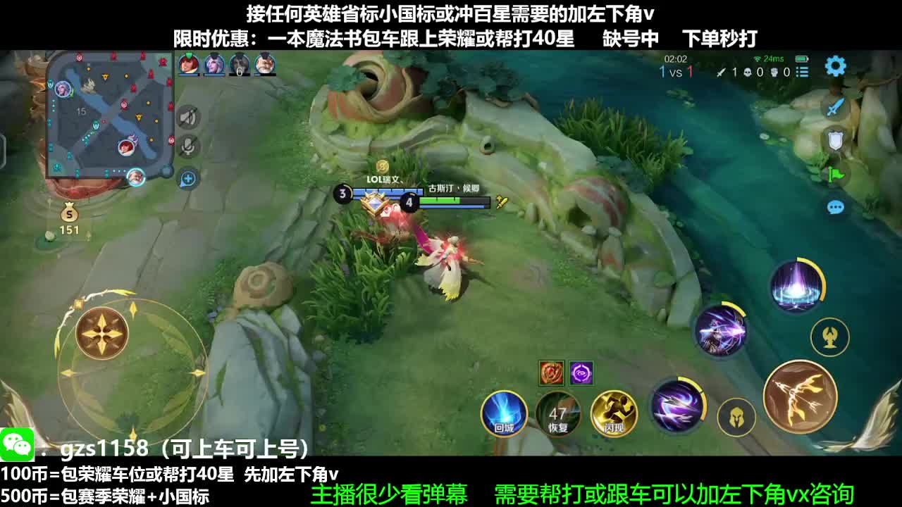 国一伽罗100币上荣耀