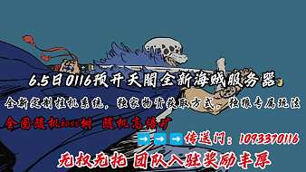 Mo陌陌方舟直播_Mo陌陌視頻直播 - 虎牙直播