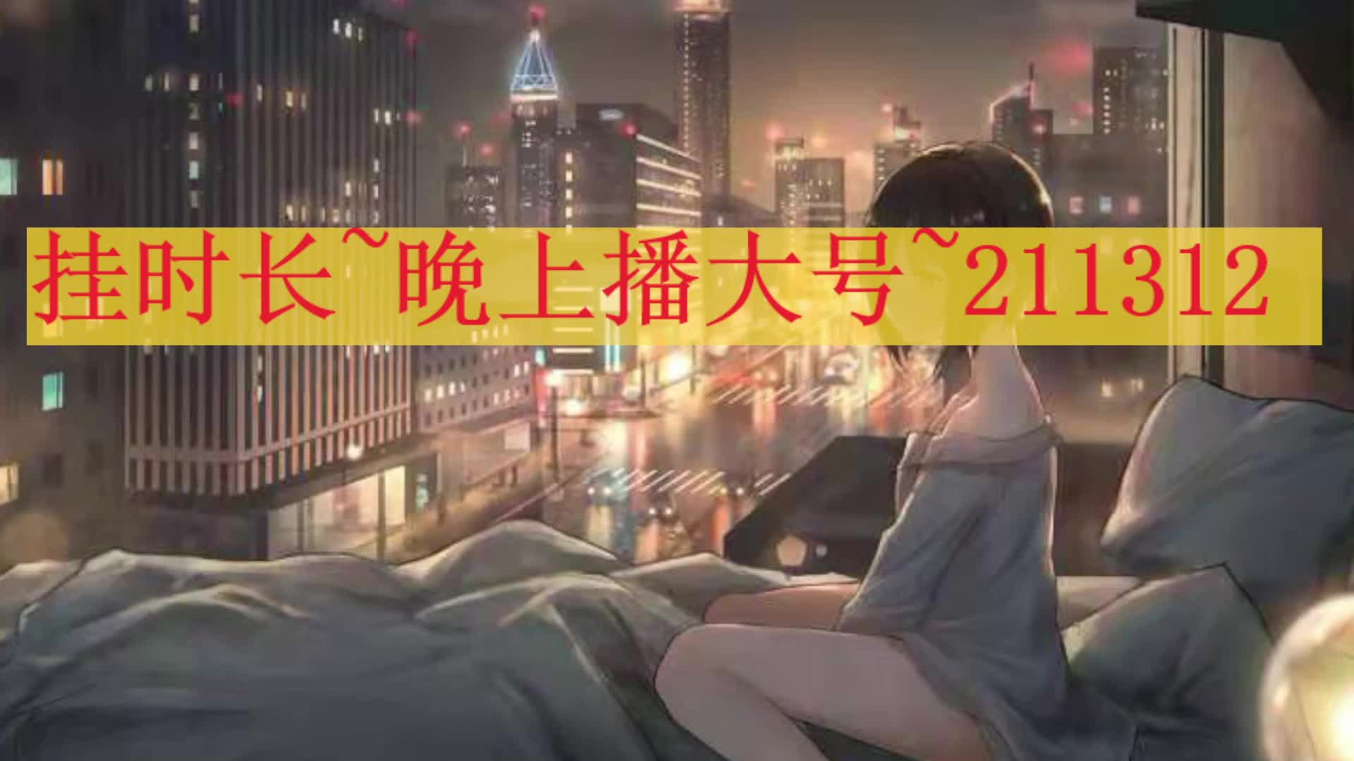 弟弟想进部吗