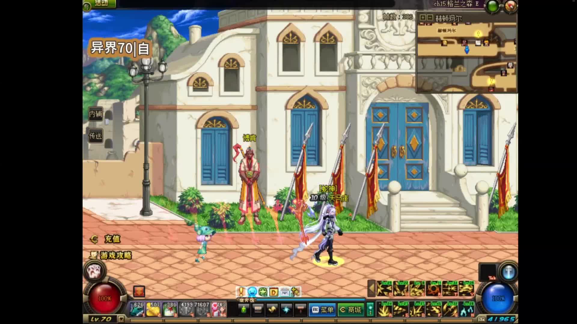 dnf70马年最新DNF70爽刷深渊