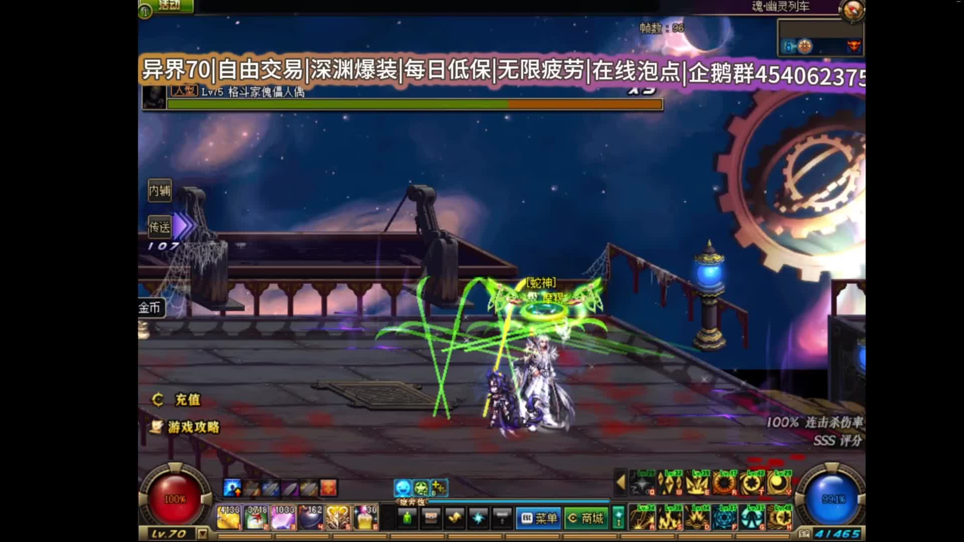 dnf70马年最新DNF70爽刷深渊