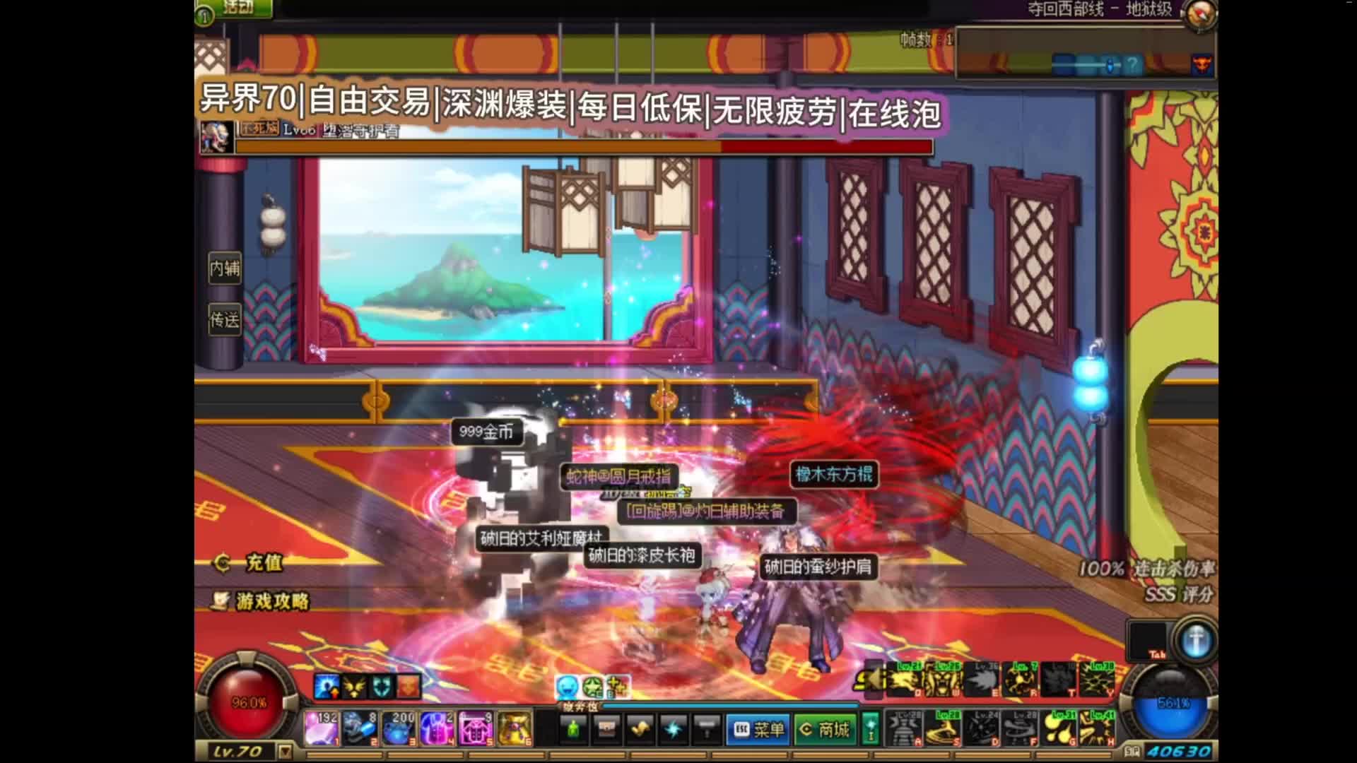 dnf70马年最新DNF70爽刷深渊