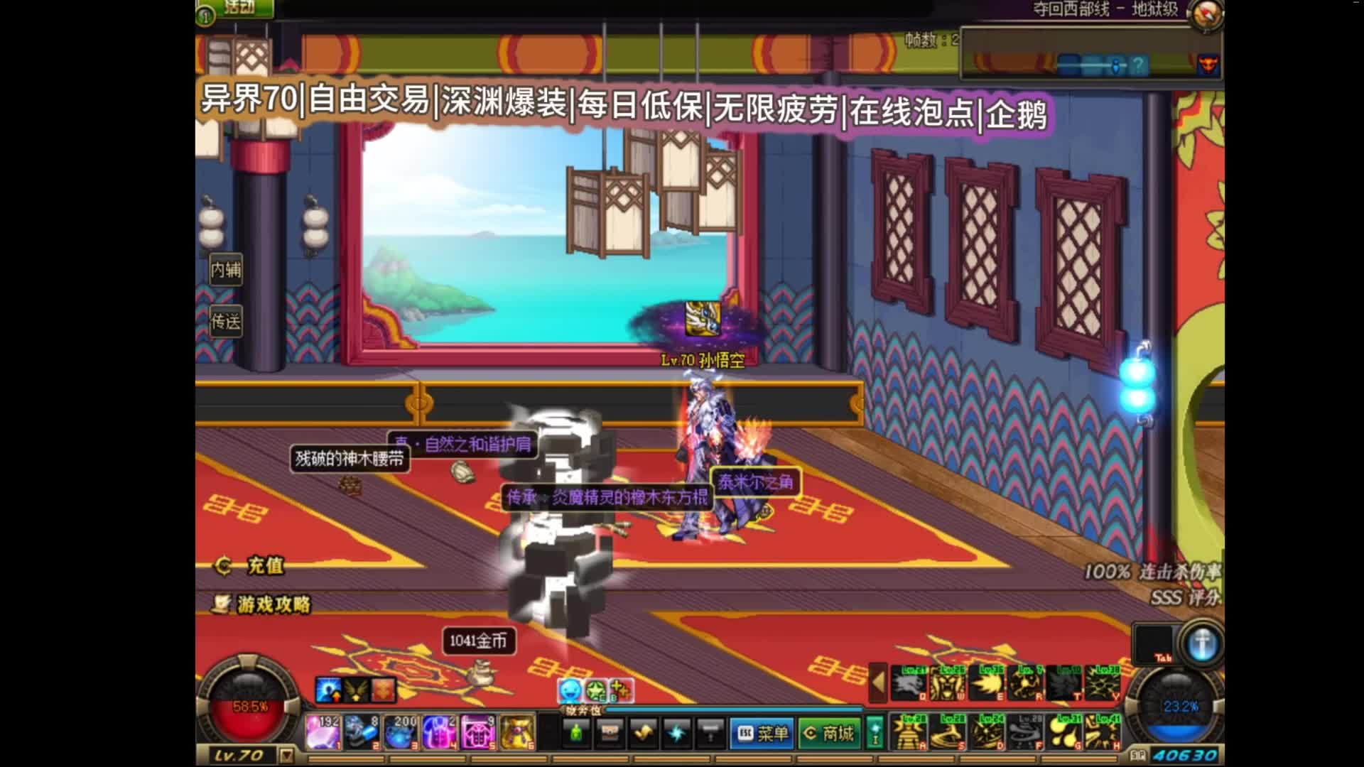 dnf70马年最新DNF70爽刷深渊