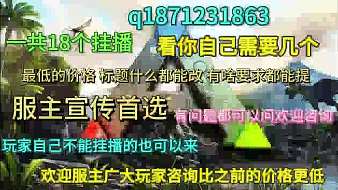 風(fēng)向方舟直播_風(fēng)向視頻直播 - 虎牙直播