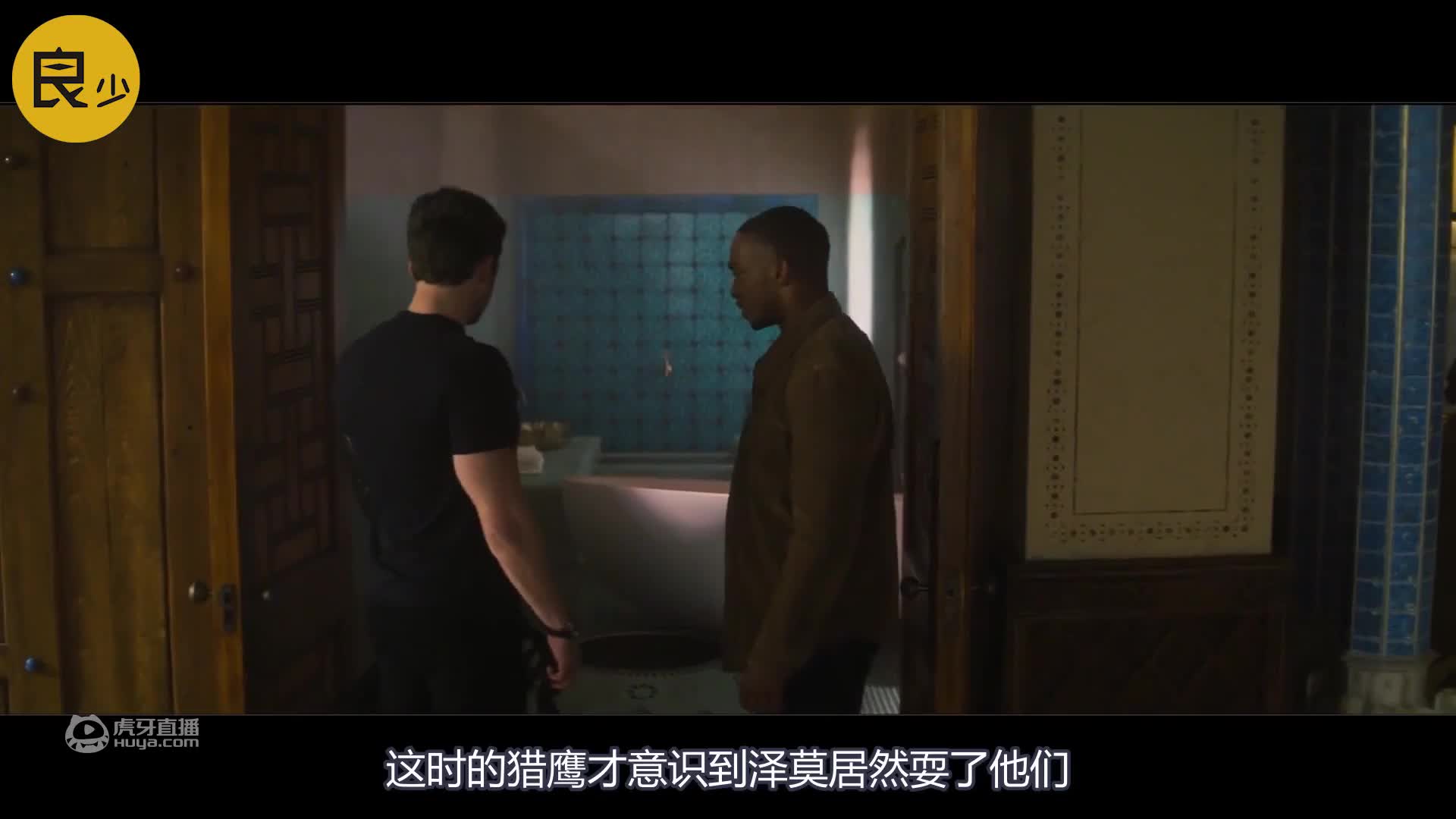《黑寡妇》，寡姐和她的妹妹一起，彻底摧毁了控制他们的组织
