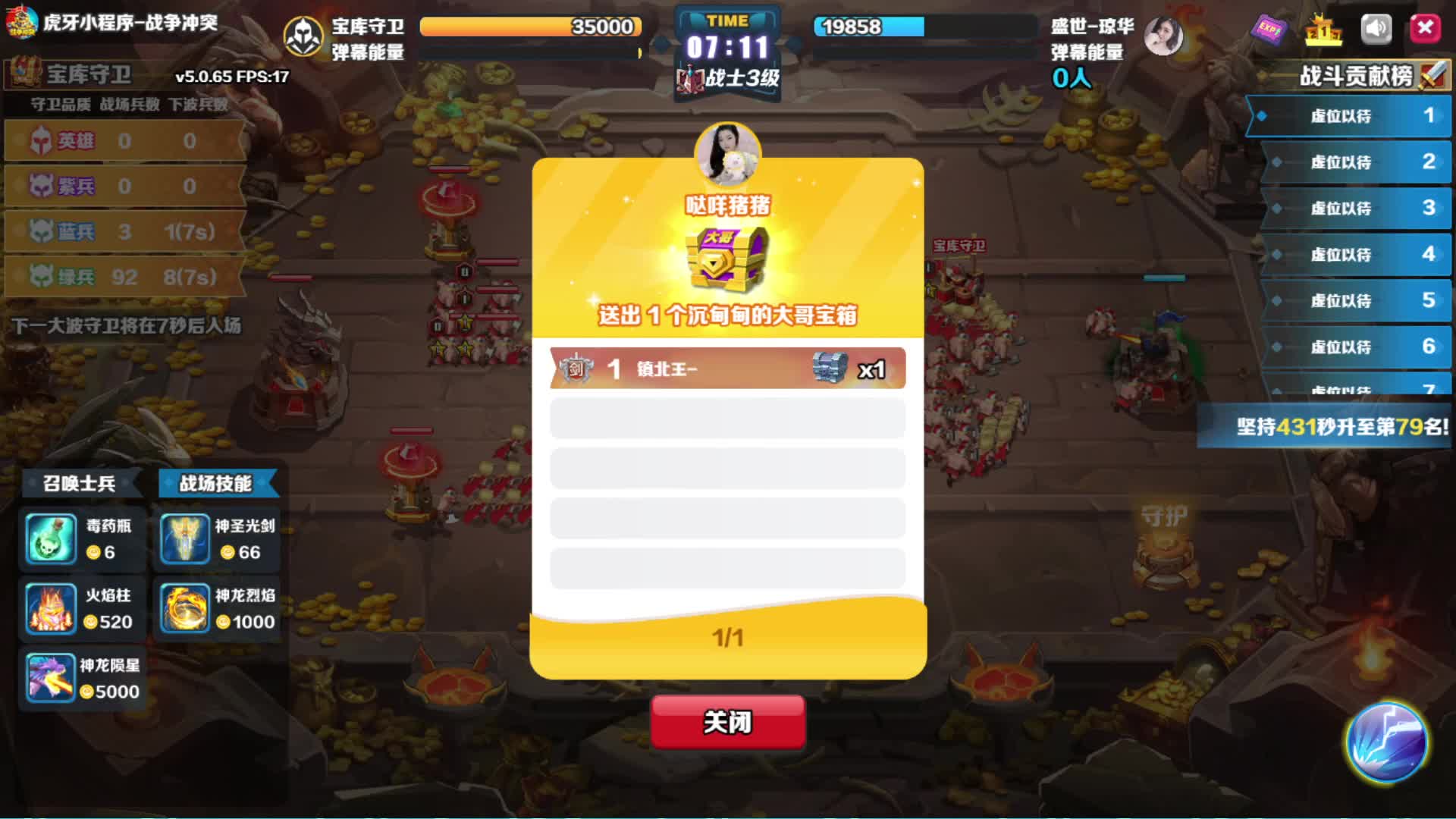 保灯的崽崽