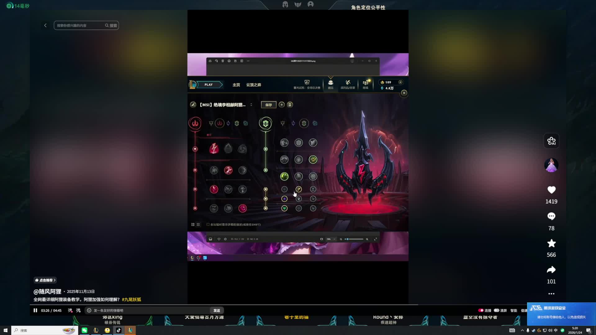 欢迎来到我的直播间