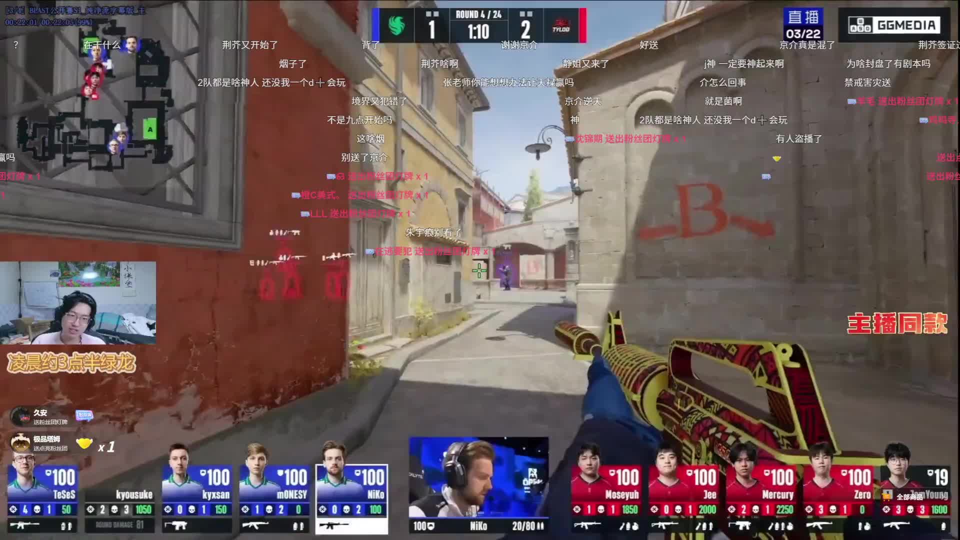 欢迎来到我的直播间