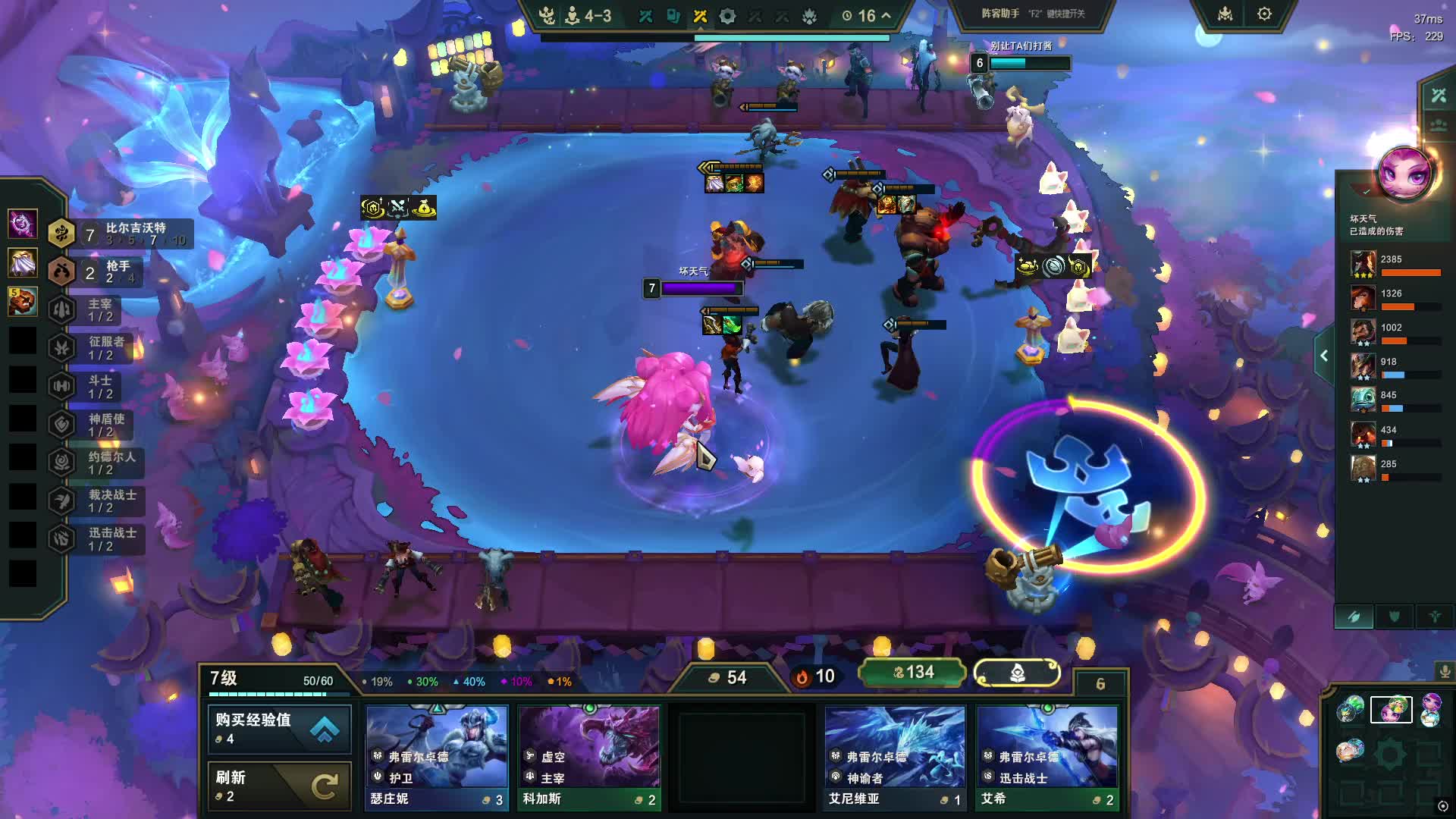 欢迎来到我的直播间