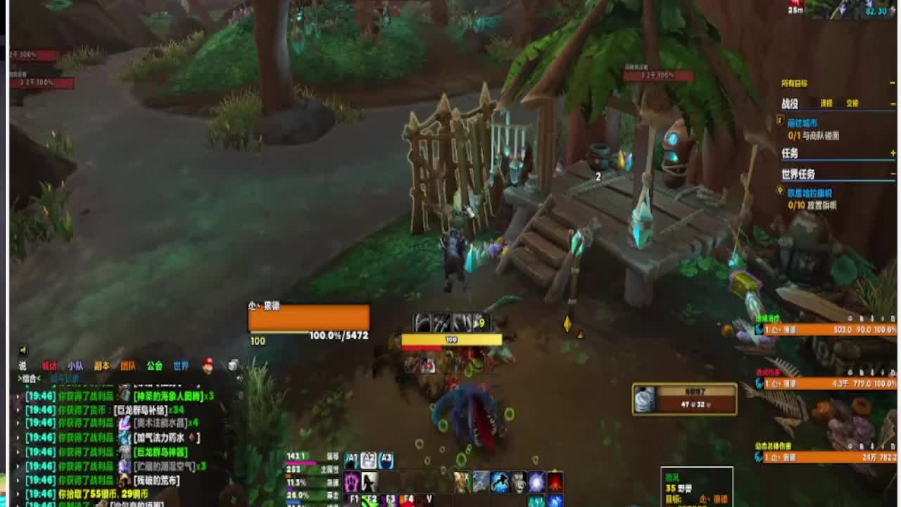 欢迎来到我的直播间