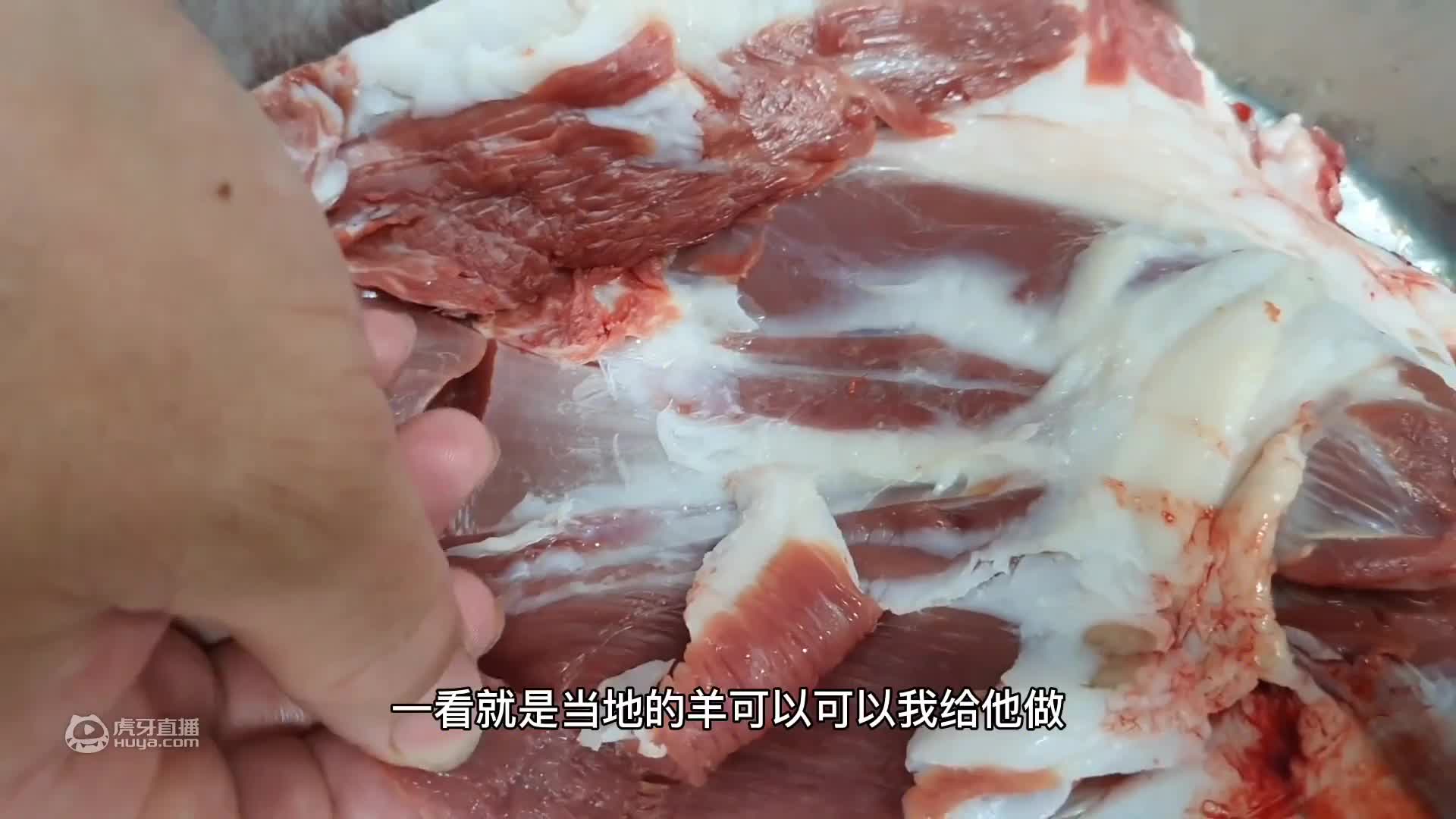 客人想要孜然羊肉吃到爽，直接拿来一条羊腿让厨师长给做。
