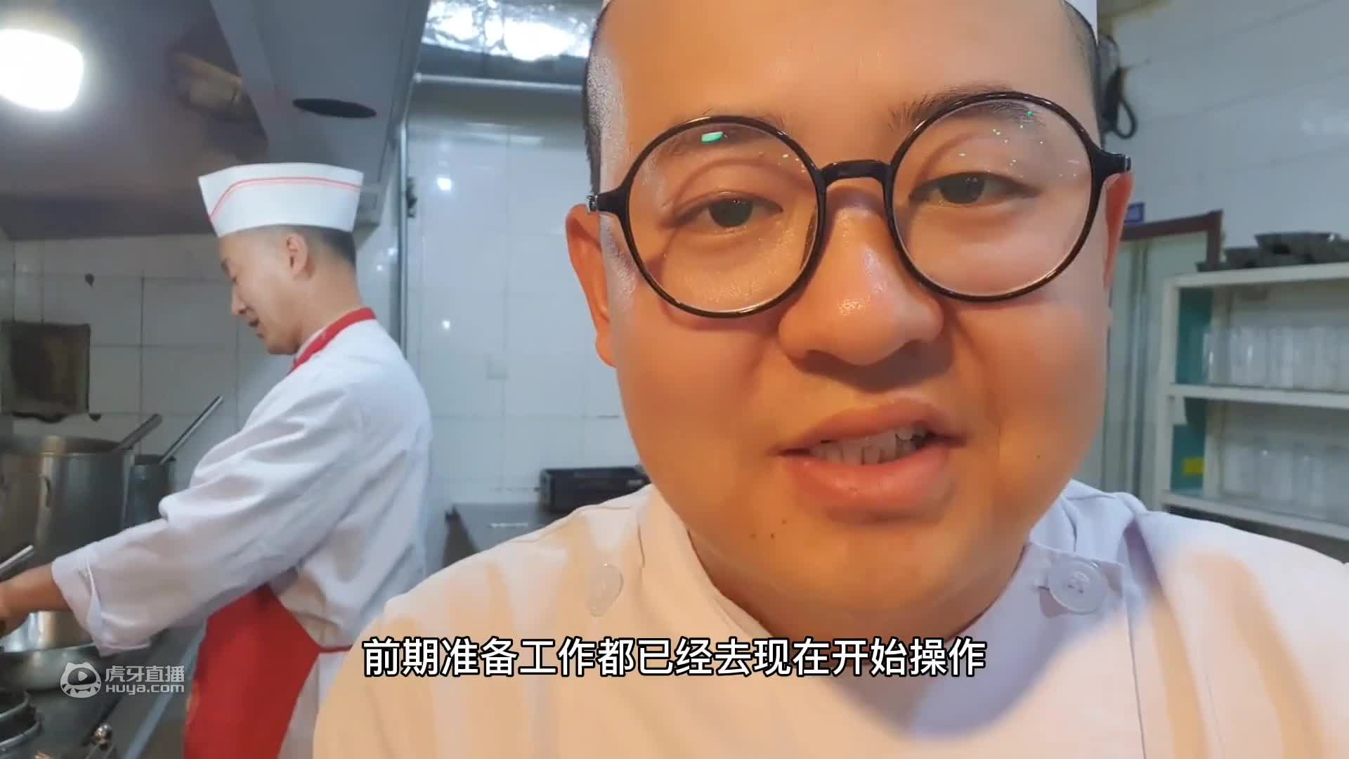 客人不满意小厨师做的酸菜鱼导致退菜，头灶老师傅只能亲自操作