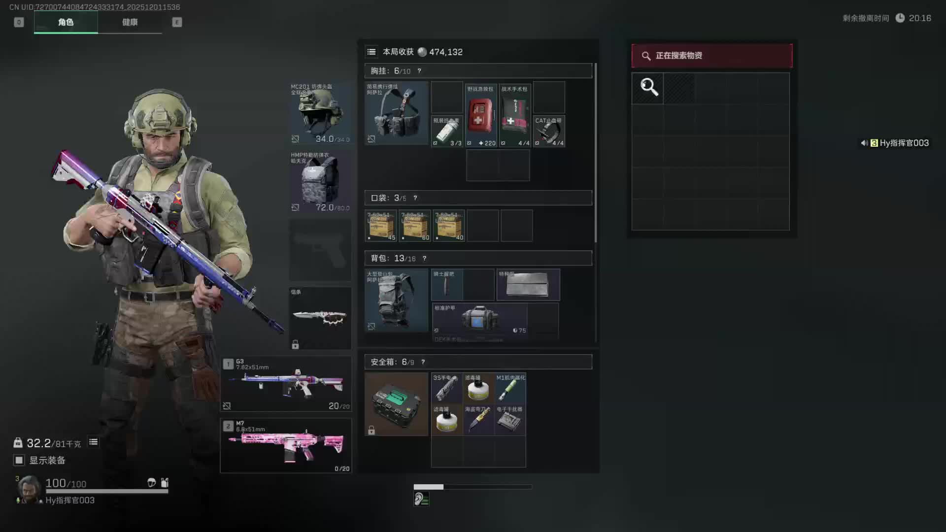 天才少年/摸红如呼吸/纯绿