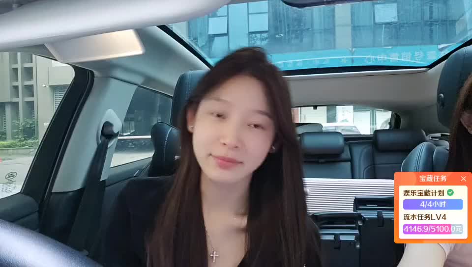 期待来自相遇 A组
