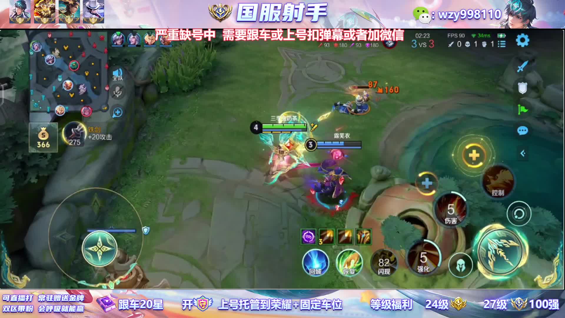 顶级发育路 荣耀有车位