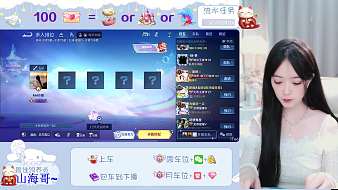 TG-喵十一王者榮耀直播_TG-喵十一視頻直播 - 虎牙直播