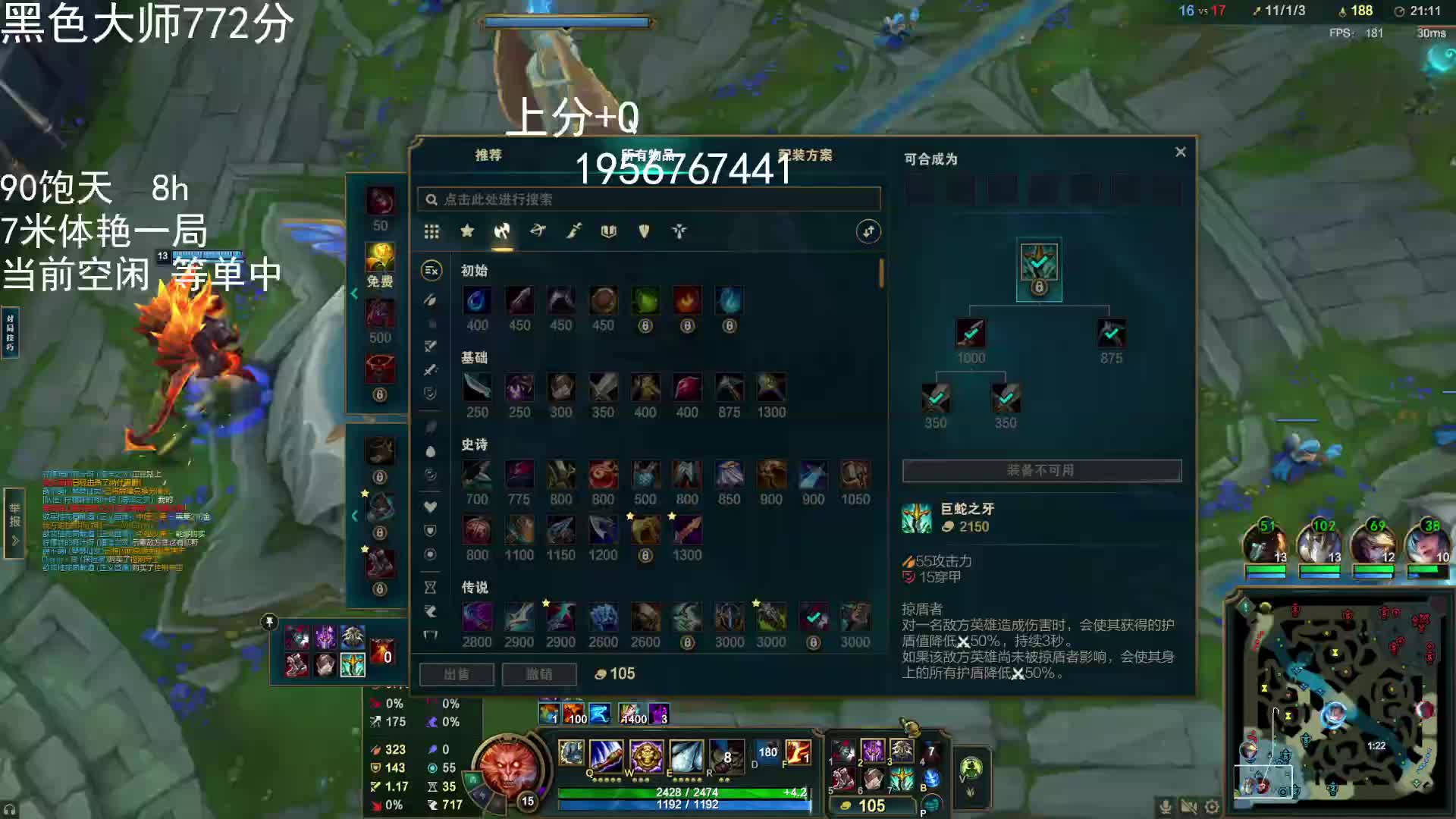 90饱天 8小时 黑色王者