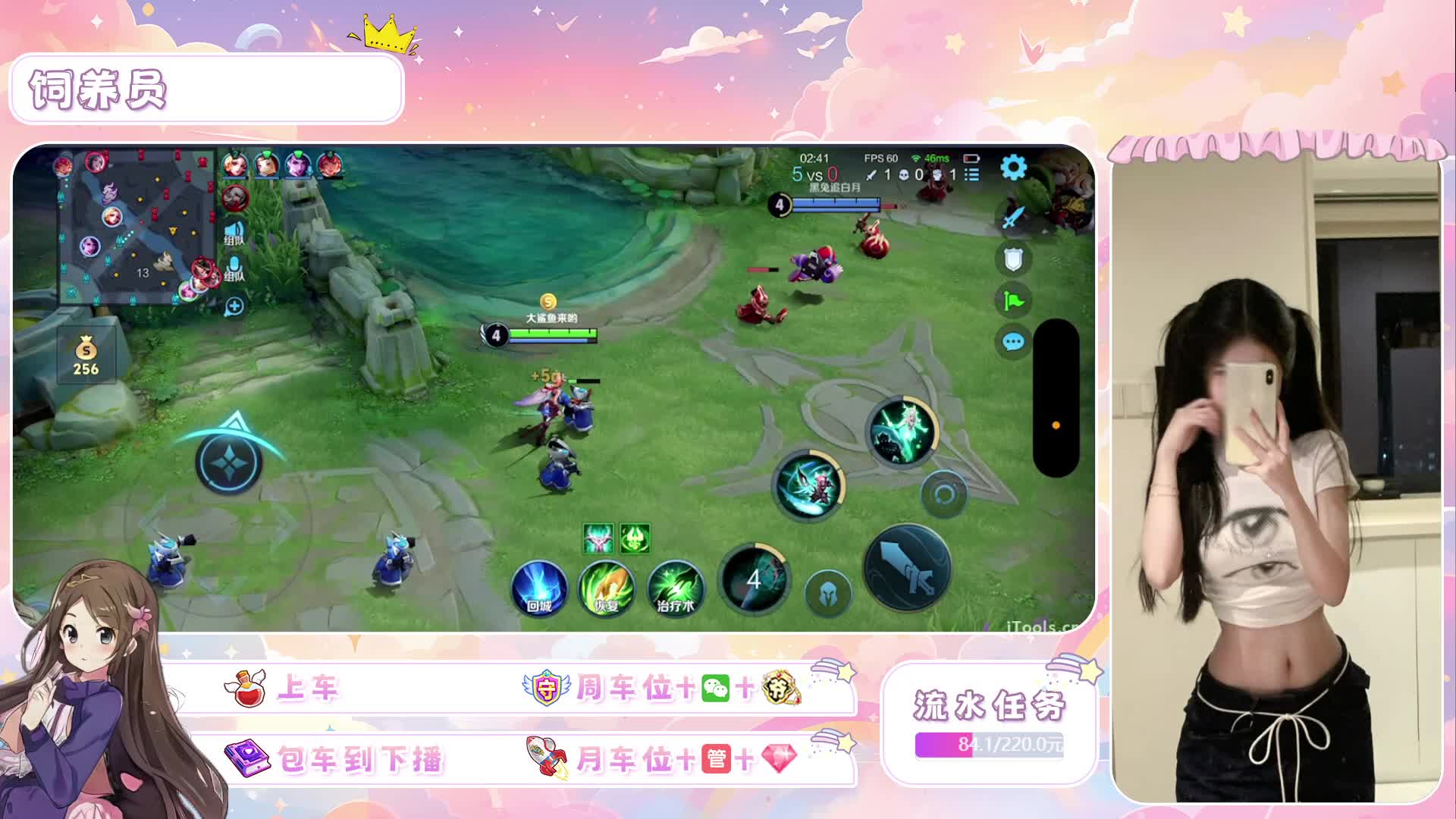 很内向，出门走下水道~