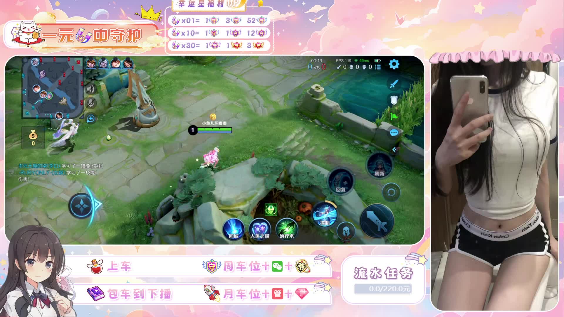 失眠签到处 有车位