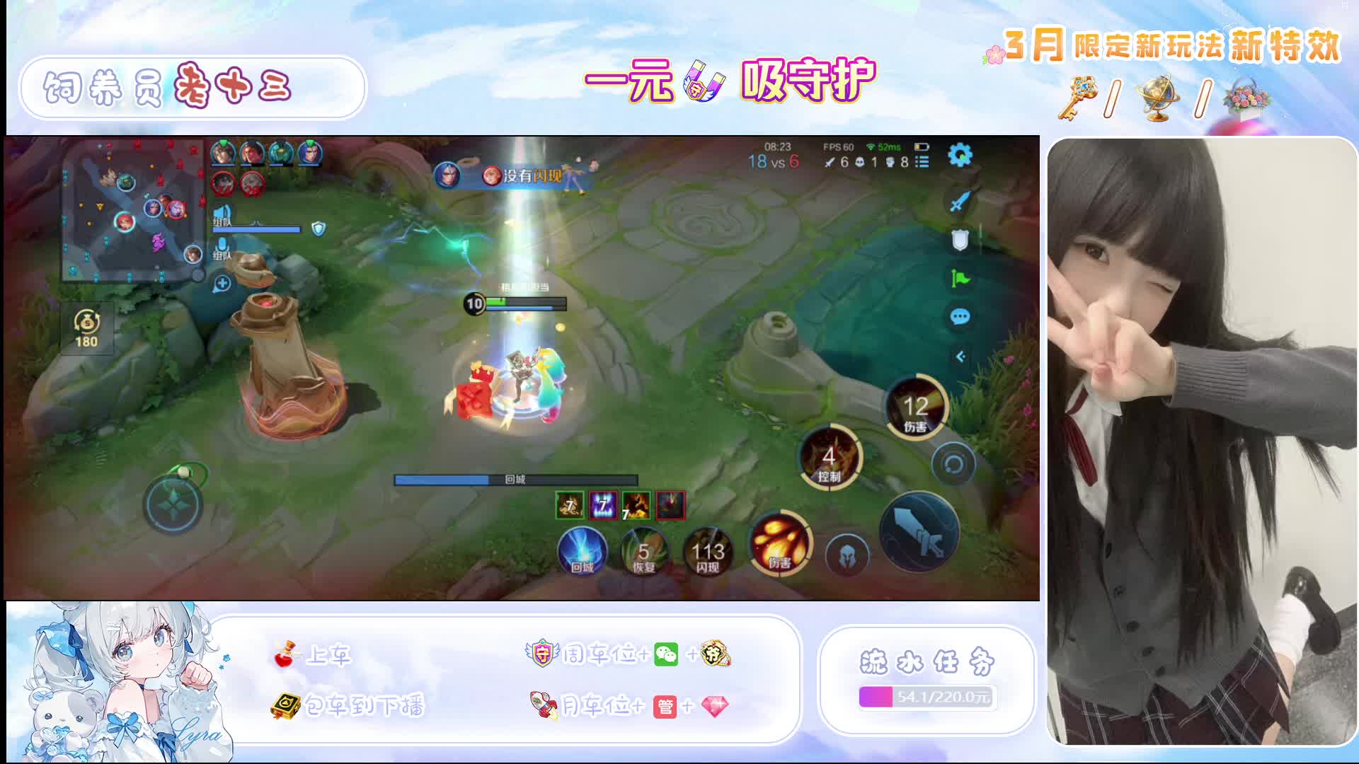 嘴甜心善 情绪稳定~有车位