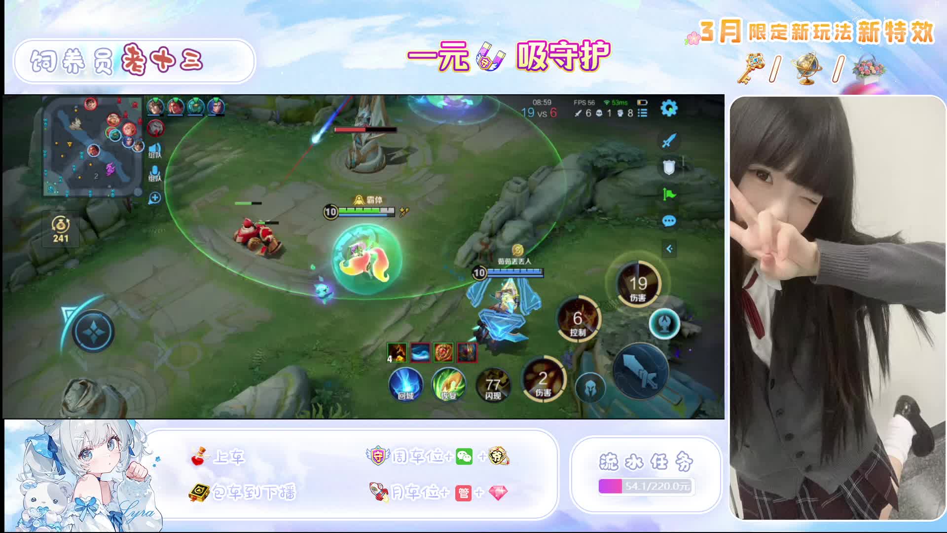 嘴甜心善 情绪稳定~有车位