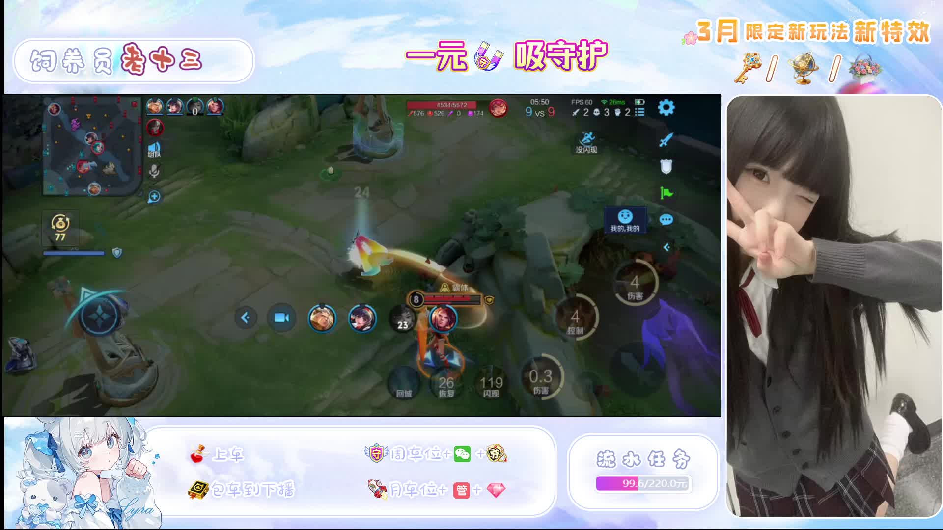 嘴甜心善 情绪稳定~有车位