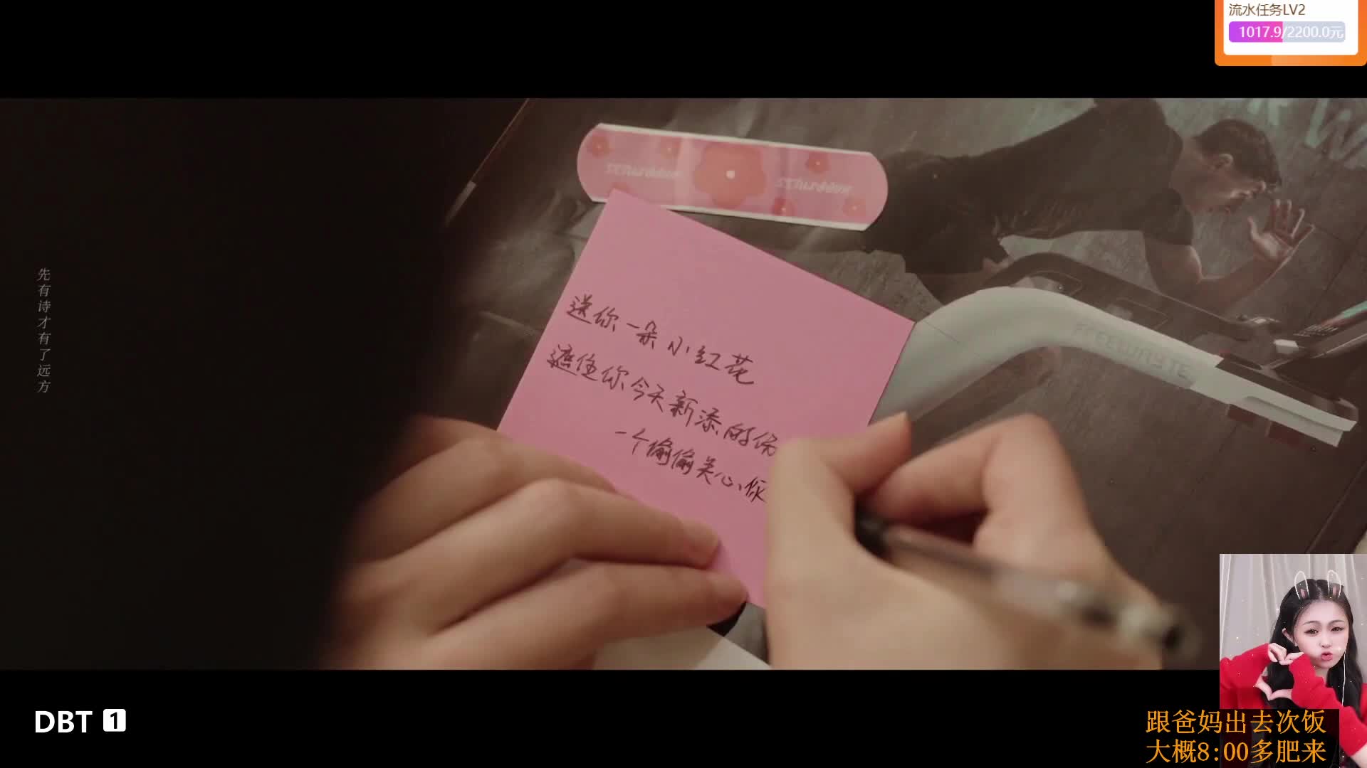 贾玲 热辣滚烫【潮汕妹妹】