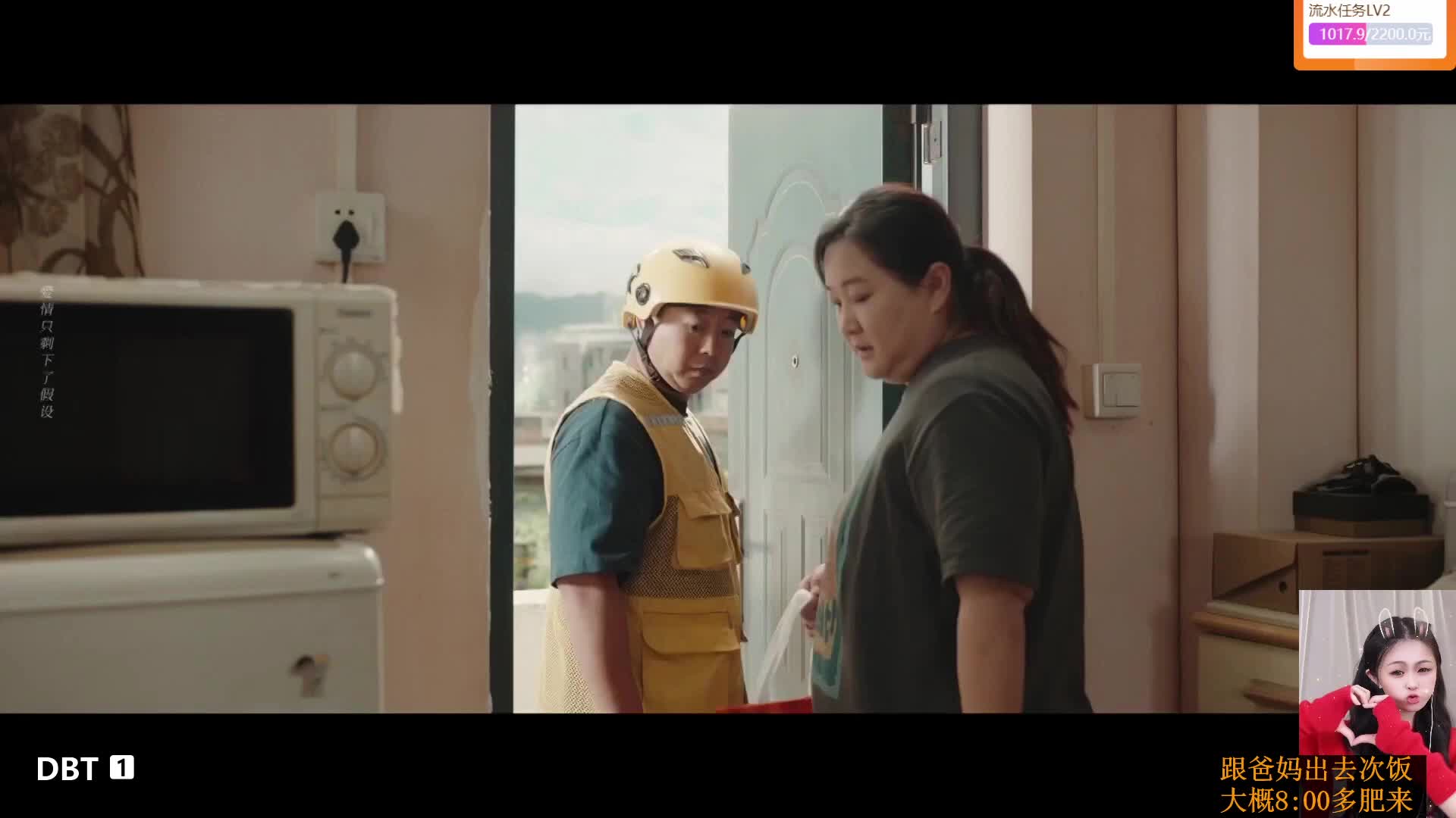 贾玲 热辣滚烫【潮汕妹妹】
