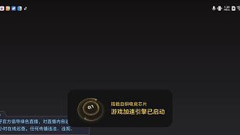 攻城
