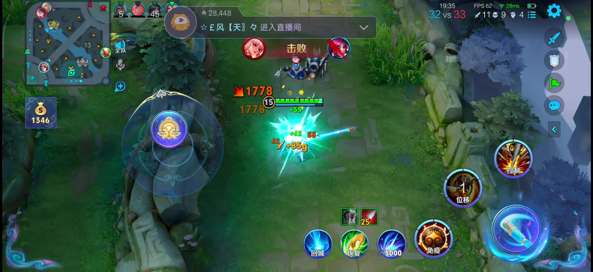 直播孙悟空上分给粉丝
