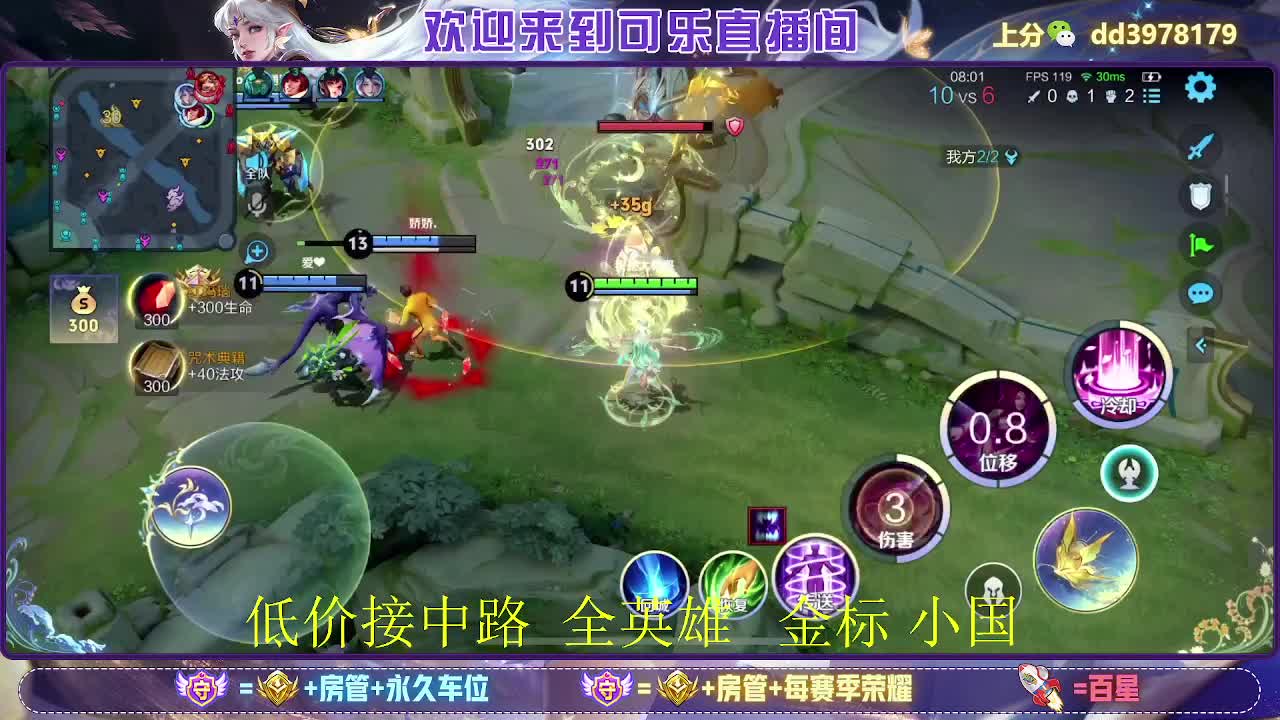 100上30星 199包金标 588万战