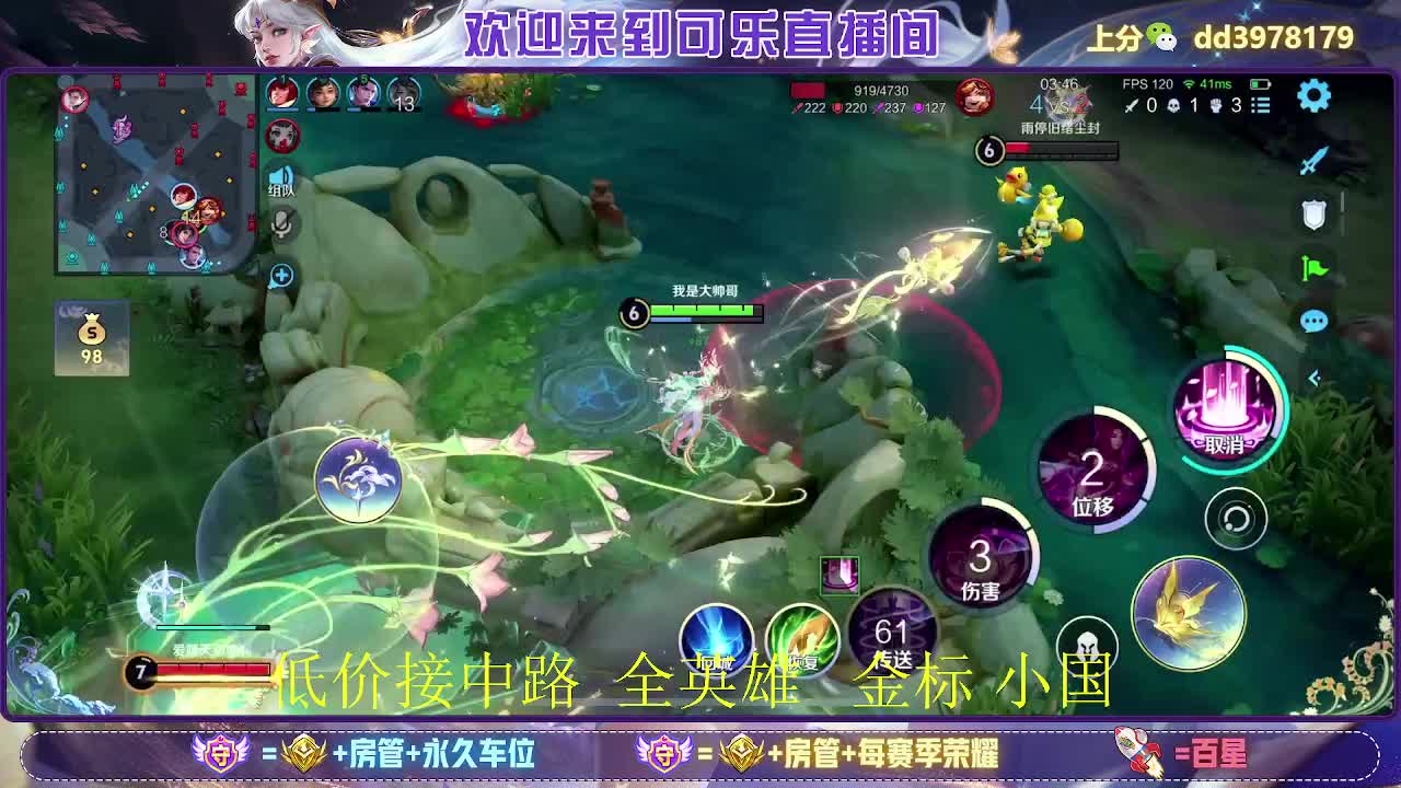 100上30星 199包金标 588万战