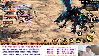 安圖恩全能！沖百人守護(hù)