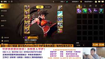 AH丶墊子【狗頭軍師】DNF手游直播_AH丶墊子【狗頭軍師】視頻直播 - 虎牙直播