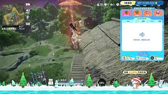 萌新主播好緊張