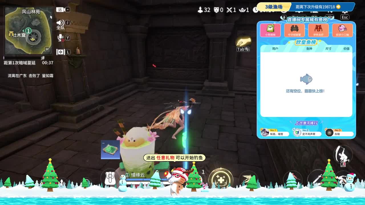 萌新主播好紧张