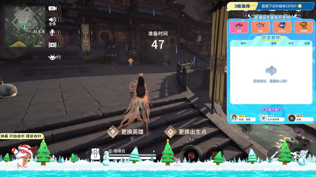 萌新主播好紧张