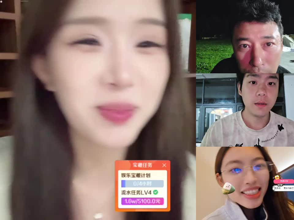 团播s2