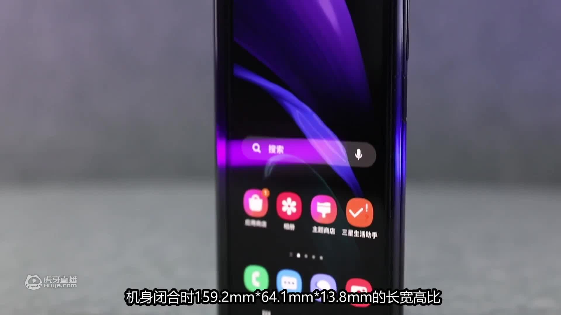 欢迎来到不靠谱儿评测的直播间
