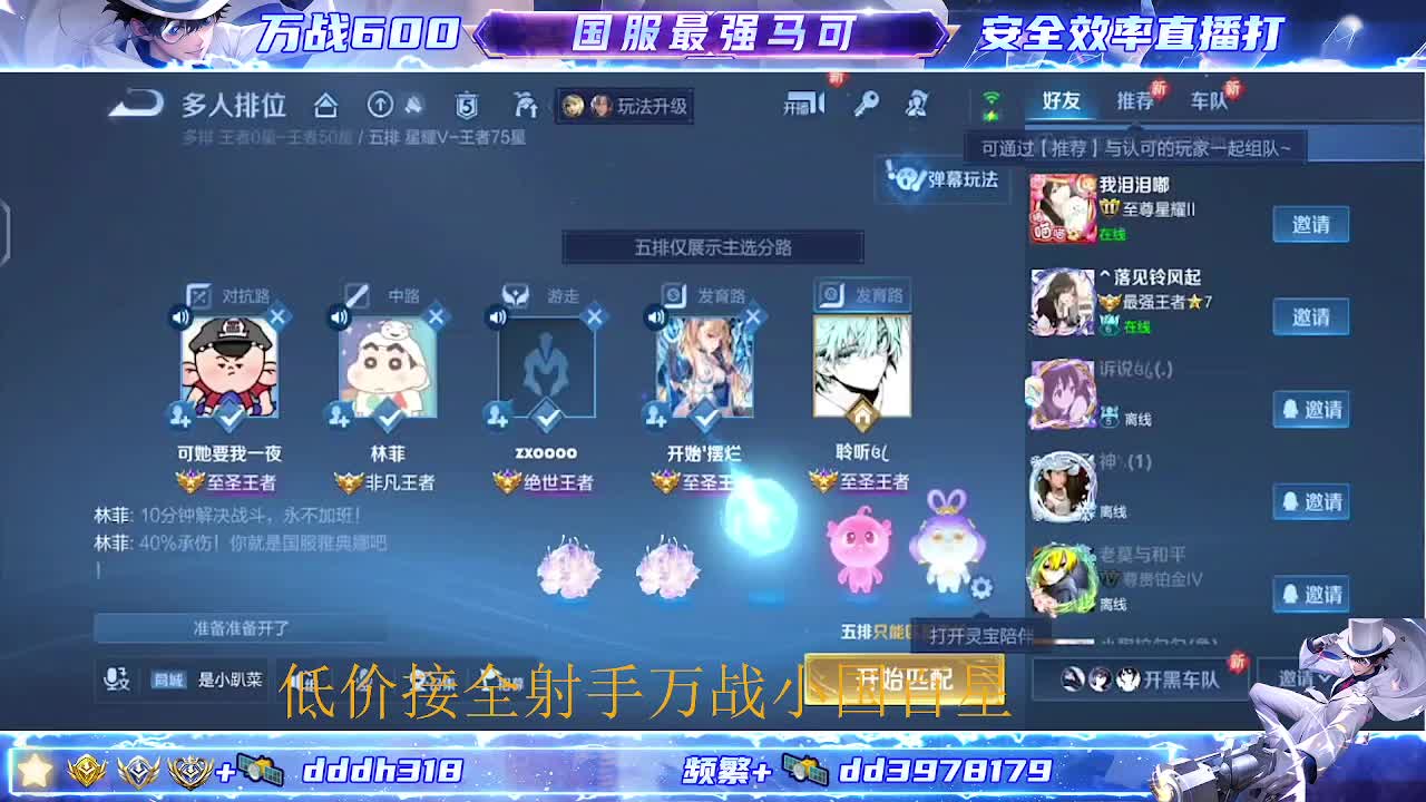 158省标 288荣耀 小国1099