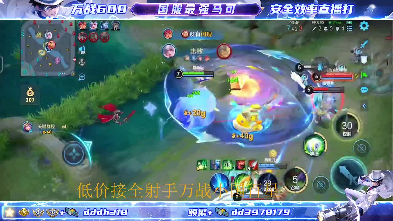 158省标  288荣耀 小国1099